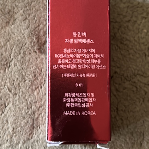 NIB Donginbi Daily Defense Essence EX 5ml - Picture 3 of 5